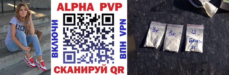 кракен как войти Карталы A PVP Crystall