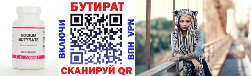 сайты даркнета состав  даркнет сайт  Карталы  Бутират оксибутират 