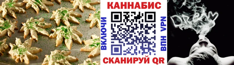 Еда ТГК конопля  сколько стоит  Карталы 