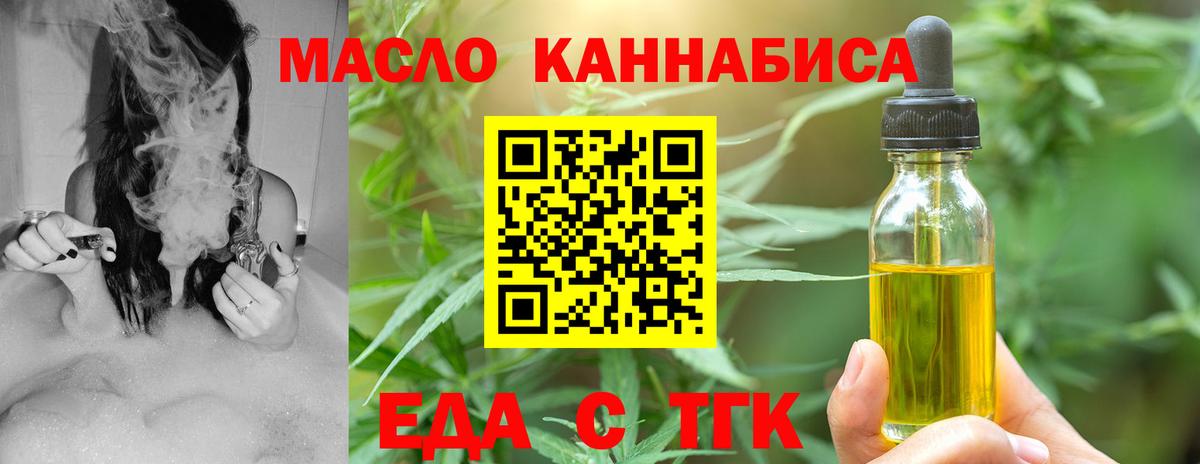 Canna-Cookies конопля  Вход с VPN  Карталы 