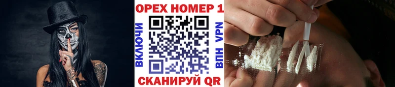 кракен вход Карталы Cocaine 99% дарнет шоп