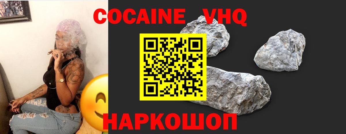 Карталы  КОКАИН Колумбийский  COCAIN 98%  Вход с VPN 
