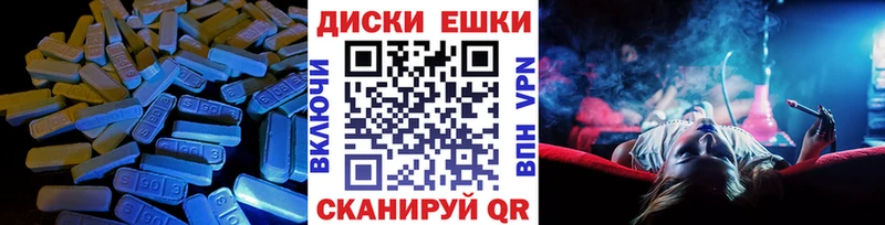 omg ссылки  Карталы  Экстази XTC 