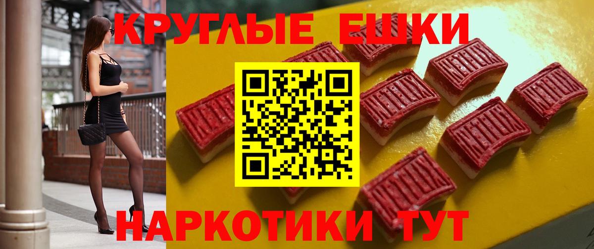 Ecstasy Philipp Plein  Ecstasy Дубай  ЭКСТАЗИ  Вход с VPN  Карталы 