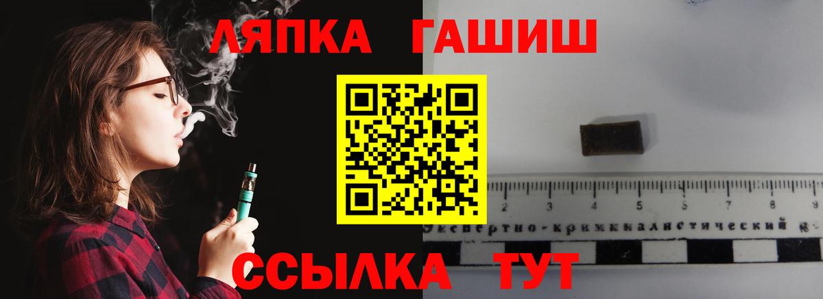 Карталы  Гашиш убойный  Вход с VPN 