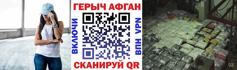 где купить наркоту  Карталы  Героин хмурый 