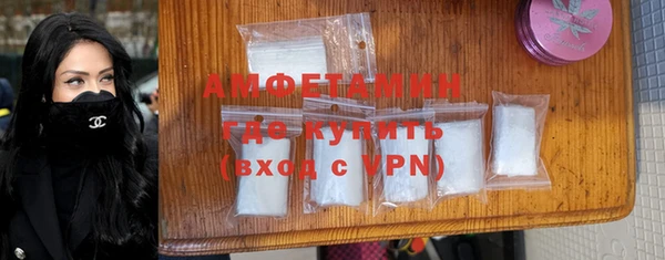 дистиллят марихуана Абинск