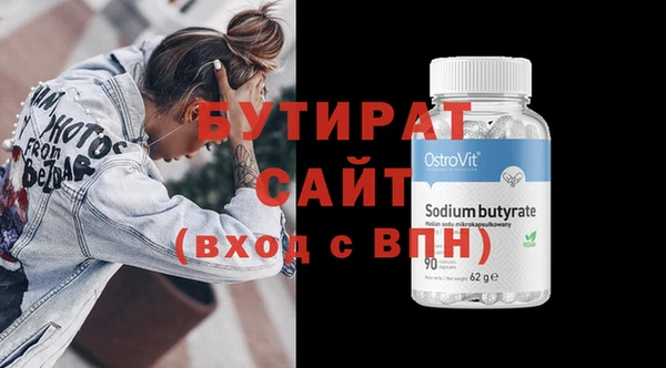 соль курить ск Осташков