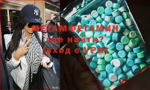 дистиллят марихуана Абинск