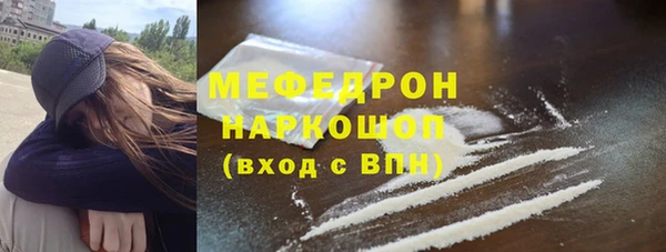 дистиллят марихуана Абинск