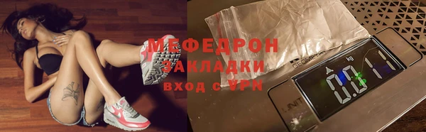 гашик Абаза