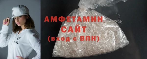 сатива Осинники