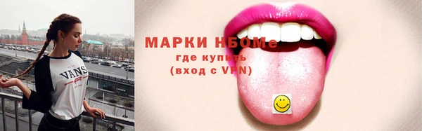 дистиллят марихуана Абинск