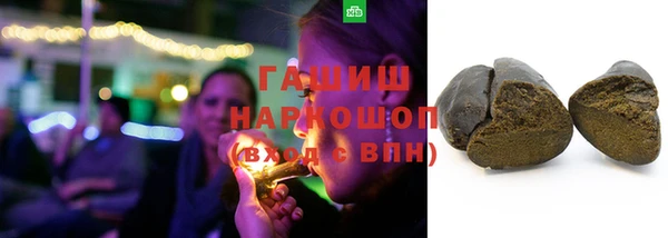 гашик Абаза