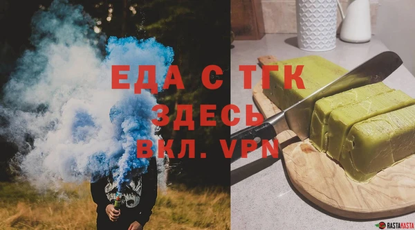 сатива Осинники