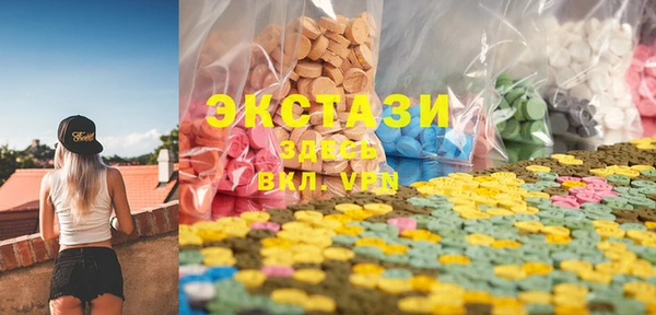 дистиллят марихуана Абинск