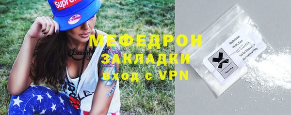 соль курить ск Осташков