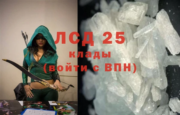 гашик Абаза
