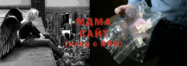 гашик Абаза