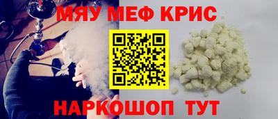 гашиш Краснокаменск