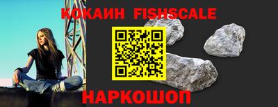 амфетамин Конаково