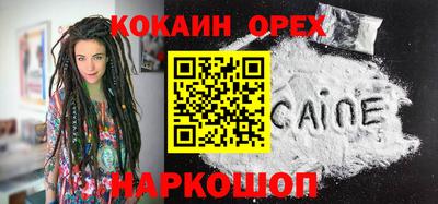 гашиш Краснокаменск