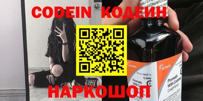 амфетамин Конаково