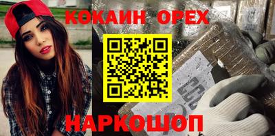 мефедрон мука Коммунар
