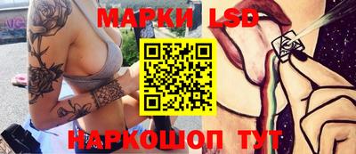 амфетамин Конаково
