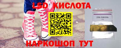 амфетамин Конаково