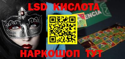 тгк Комсомольск-на-Амуре