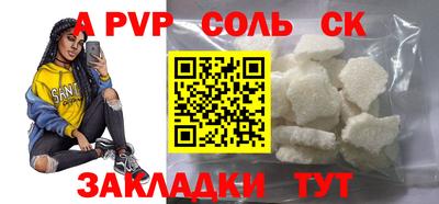 гашиш Краснокаменск