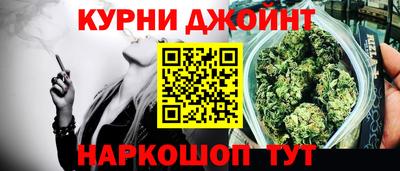 гашиш Краснокаменск