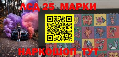 тгк Комсомольск-на-Амуре