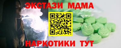 кокаин Краснодар