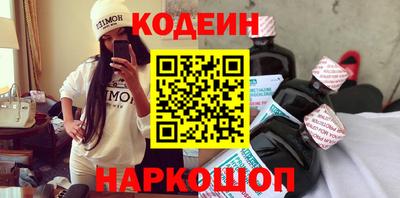 кокаин Краснодар