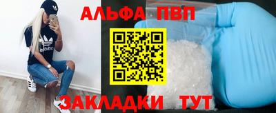 кокаин Краснодар