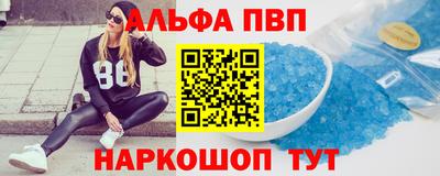 кокаин Краснодар