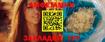 кокаин Краснодар