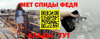 амфетамин Конаково
