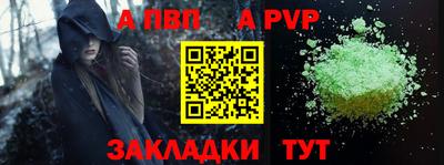тгк Комсомольск-на-Амуре