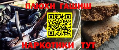 мефедрон мука Коммунар