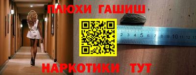 тгк Комсомольск-на-Амуре