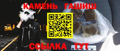 амфетамин Конаково