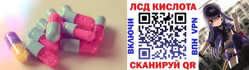 закладка  Карталы  LSD-25 экстази кислота 