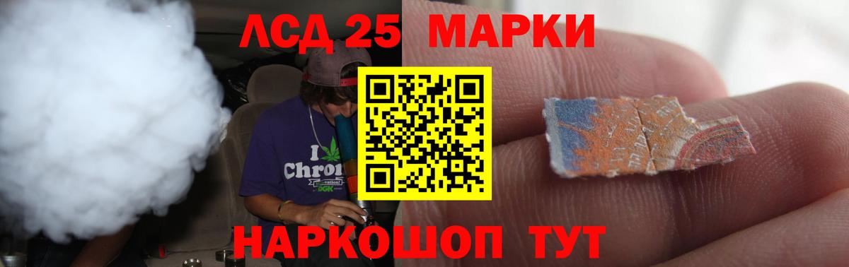 ЛСД экстази кислота  ЛСД экстази  LSD-25 экстази кислота  Карталы  Вход с VPN 