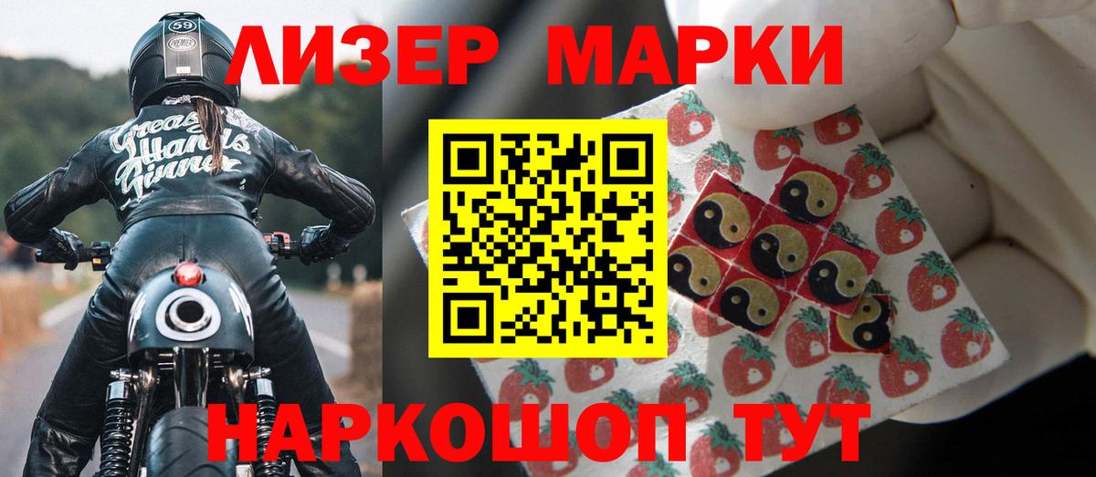 LSD-25 экстази кислота Карталы