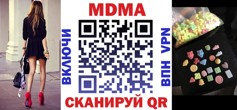 MDMA Molly  Карталы 