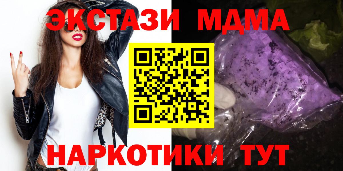 МДМА VHQ Карталы