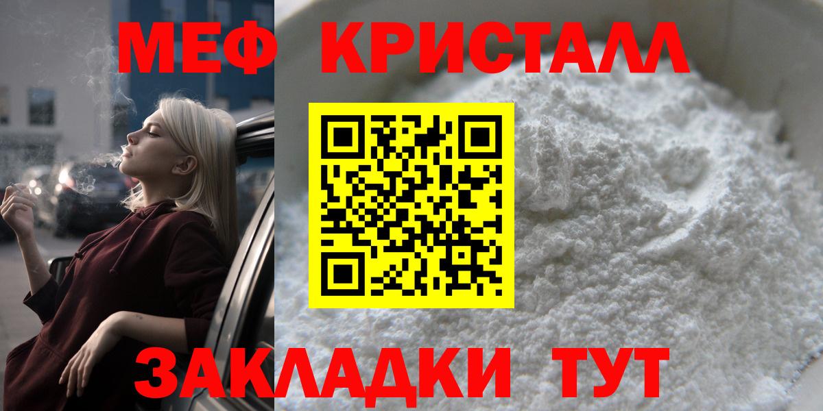 МЕФ мука Карталы